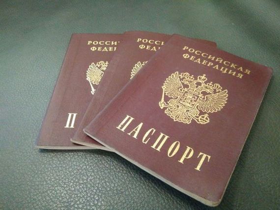 прописка в Выксе
